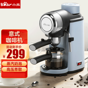 小熊(Bear)咖啡机家用 意式半自动 泵压式 蒸汽高压萃取可打奶泡 意式5bar+蒸汽奶泡 KFJ-A02N1