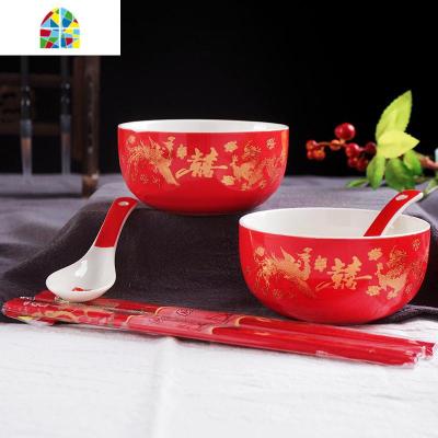 婚庆结婚龙凤红碗筷套装礼盒喜杯陶瓷对碗对杯婚礼新人敬茶杯 FENGHOU 龙凤款2碗2筷2勺礼盒装