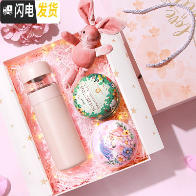 三维工匠保温杯女过滤便携茶水分离泡茶杯子网红可爱简约多功能水杯男 樱花粉[花茶+音乐礼盒+免费刻字]