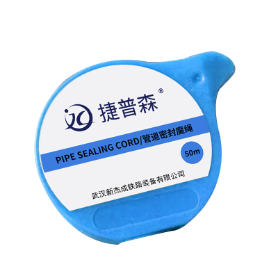 捷普森 管道魔绳强力生料带