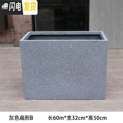 三维工匠创意花缸欧式长高四方形大口径落地绿植装饰室内花盆家用盆栽花器 灰色长方形B 大花盆容器