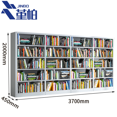 堇柏 图书架 4组 个