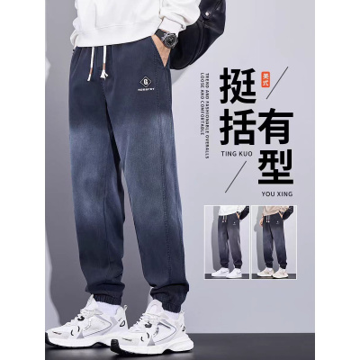 牛仔裤男士春秋季宽松束脚秋冬款松紧腰弹力渐变色工装休闲长裤子