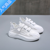 SUNTEK2023春夏新款网面小白鞋女ins透气薄款运动鞋魔术贴厚底休闲百搭