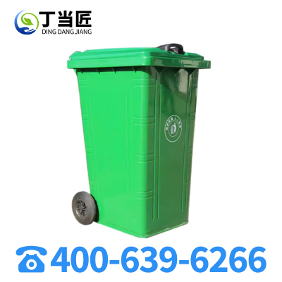 丁当匠垃圾桶240L户外环卫镀锌板垃圾桶A220