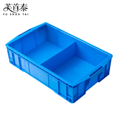 芙首泰收纳盒2格520*320*130mm个