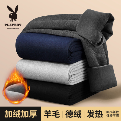 花花公子男士保暖裤德绒加绒加厚打底棉裤羊毛裤绒裤秋裤男款冬季