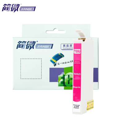 简微 墨盒T05U红支