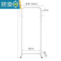 敬平加粗家用衣帽架晾衣架落地晒衣架卧室酒店挂衣架简易单杆式带轮子 白色长50高155带轮