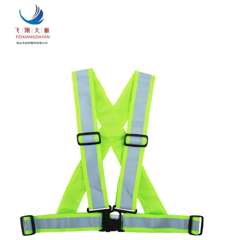 飞翔大雁 反光防护缚带 M-4XL 条