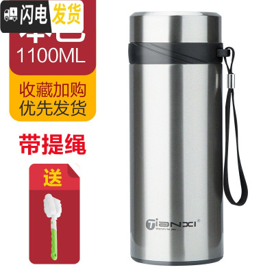 三维工匠保温杯男女情侣户外保温水杯学生简约文艺ins原宿风304不锈钢杯子 [级]本色1100+杯刷