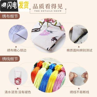 三维工匠十字绣2019新款绣家和万事兴客厅大气全绣款满绣线 [满绣十字绣][丝线-36色]220x90cm[多配30线