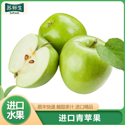 顺丰快递[苏鲜生]智利进口青苹果 4个 单果160-190g 脆甜可口