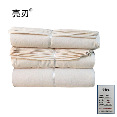 亮刃 棉布卷 宽度90厘米 米