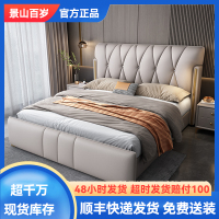 极简网红软包床 小户型双人主卧室婚床 现代简约真皮床 1.5米1.8米大床 厂家直销(多色可选 拍下请备注)