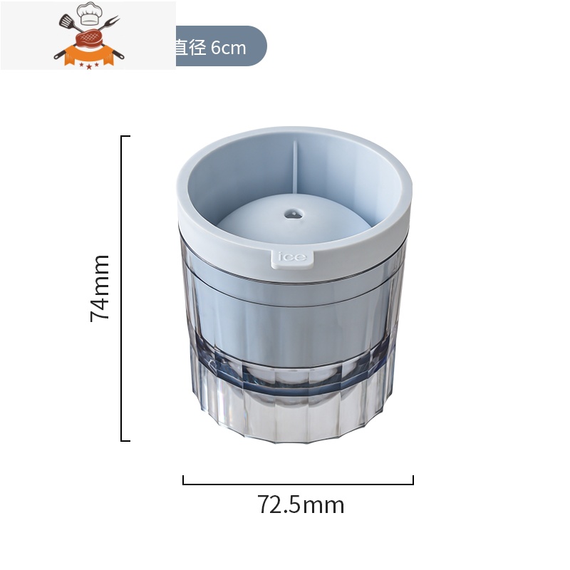 冰格制冰冻冰块威士忌冰球模具创意球形食品级硅胶冰模器 敬平 天蓝