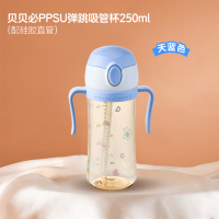 韩国进口贝贝必蓝色直饮吸管杯婴幼儿儿童大容量防摔水时尚杯背带款适合12个月以上宝宝