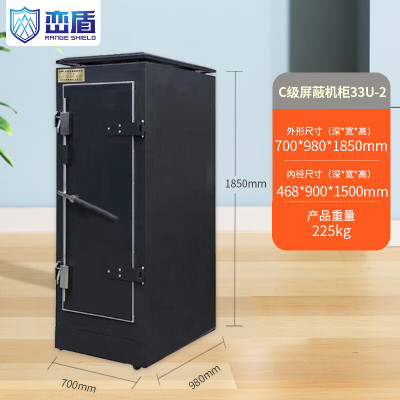 峦盾 屏蔽柜33U-2屏蔽机柜C级网络服务器电磁屏蔽柜保密屏蔽机柜 700*980*1850 LD-004