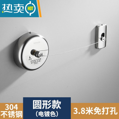 敬平不锈钢隐形晾衣绳室外免打孔阳台伸缩晾衣架器室内钢丝绳子 镜面圆形3.8米免打孔(钢丝绳)
