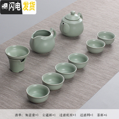 三维工匠旅行茶具 便携式套装汝窑哥窑家用简约功夫泡茶杯茶壶户外旅游包 汝窑如意壶十件套装