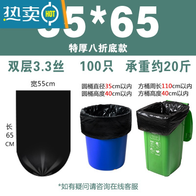 敬平大垃圾袋大号商用加厚黑色餐饮酒店物业60x80环卫100特大超大批发