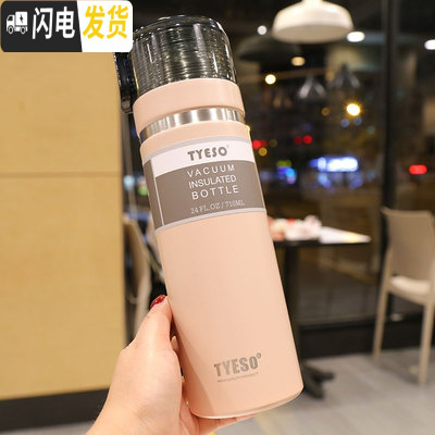 三维工匠保温水壶不锈钢家用户外保温水杯男士大号旅行便携大容量瓶泡茶 粉色710双盖水壶3A5保温杯
