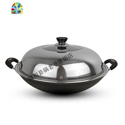 精铸铁无涂层生铁锅圆底燃气灶真不锈炒锅加厚家用炒菜锅双耳锅具 FENGHOU 46厘米(无盖加厚真不锈铁锅)