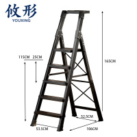 攸形 人字梯五步个