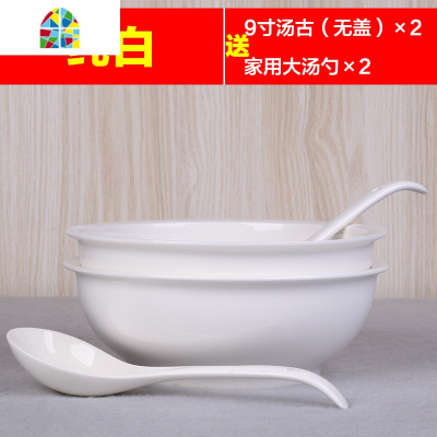 2汤古赠2大勺 景德镇家用陶瓷汤碗汤盆鱼盘鱼碟汤勺碗碟勺套装 FENGHOU 金枝2个9英寸汤古送2大勺