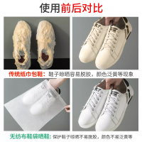 [补贴10%]晒鞋防黄鞋袋装鞋子的收纳袋一次性防尘袋鞋套防潮防霉袋子大号