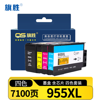 旗胜墨盒(适用HP Officejet Pro7740 8710 8720 8210 8216)955XL套