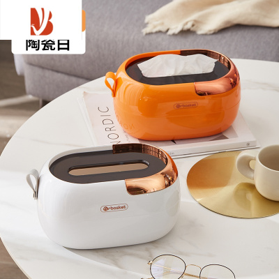 三维工匠纸巾盒抽纸盒客厅轻奢家用茶几餐巾纸收纳盒壁挂式弹簧纸抽盒 镀金白+镀金橙(两个装)[平放壁挂两用 赠背胶]