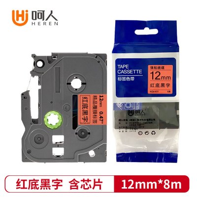 呵人 标签色带PT-E115含芯片12mm红底黑字WZE-Z431 适用兄弟E115打印机