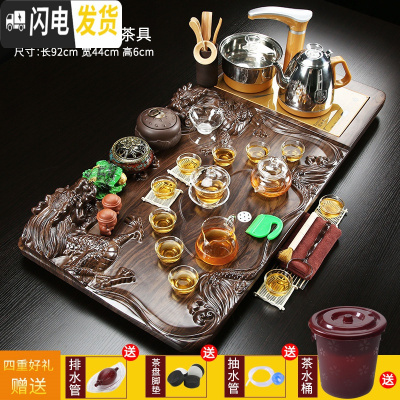 三维工匠茶盘实木全自动茶具套装家用整套陶瓷功夫茶杯一体茶台茶海茶桌 款式3双龙戏珠+玻璃