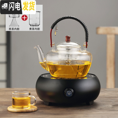 三维工匠玻璃煮茶器电陶炉蒸汽煮茶全自动蒸茶壶家用烧水壶套装泡茶壶网红 卿悦茶壶+黑色电陶炉(旋钮)茶具