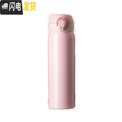 三维工匠保温杯男女士学生316不锈钢可爱简约ins大容量便携水杯子 罗曼粉