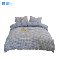 云意生 全棉四件套 150*200cm 套
