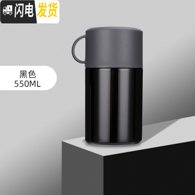 三维工匠焖烧杯女便携闷烧壶焖粥小型不锈钢保温饭盒桶家用1人上班族 黑色-550(收藏送搅拌勺)