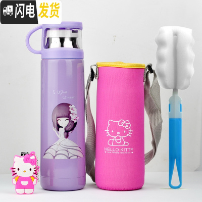 三维工匠儿童卡通保温杯可爱小学生不锈钢保温水壶便携带盖水杯子定制刻字 500紫姑娘+杯套+礼品