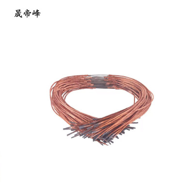 晟帝峰 熔丝 10-20A 根