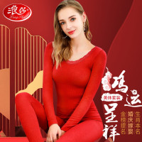 浪莎大红秋衣秋裤女士本命年套装薄款美体修身蕾丝圆领基础打底保暖内衣 大红色套装蕾丝款 M [大红色套装]基础款-M