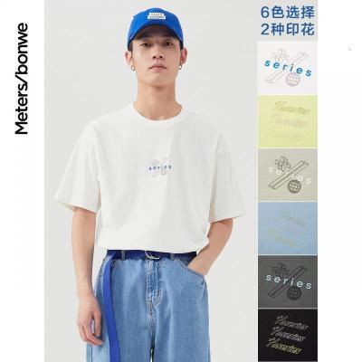 [1件3折价:39]美特斯邦威短袖T恤男圆领冰氧吧凉感新款夏季潮流印花上衣男