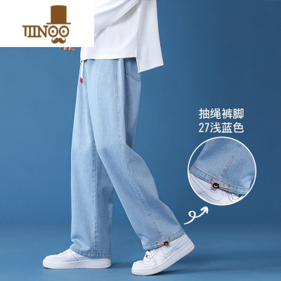 YANXU牛仔裤男士潮牌高街vibe直筒宽松冰丝男生九分夏款休闲裤子