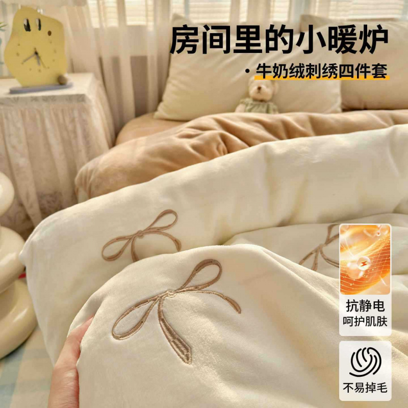 冬季纯色牛奶绒被套单件150x200冬天法兰珊瑚绒被罩单人加绒被单