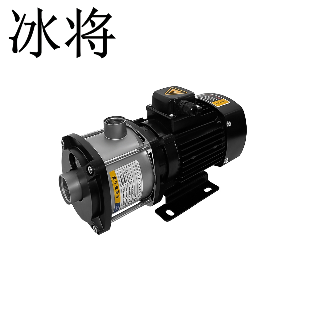 冰将 不锈钢卧式多级离心泵 0.75KW 台