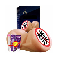 久爱男用手动飞机杯假阴道子宫处女名器实体逼真阴臀倒模男士自慰器男性系列夹吸加温加热男生情趣性玩具男人成人性用品