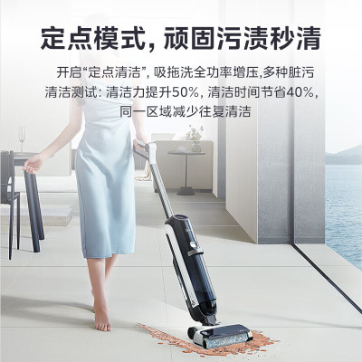 美的(Midea)深度清洁洗地机G7无线智能电解水烘干除菌吸尘器吸拖洗一体全自动手持自清洁美的无尘感洗地机