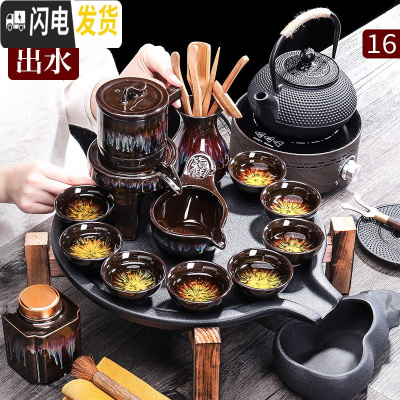 三维工匠石磨茶具套装家用紫砂功夫茶具茶盘茶杯茶壶简约会客自动磨盘现代 简嘴+窑变自动配茶道+茶叶罐+电陶炉598 14件