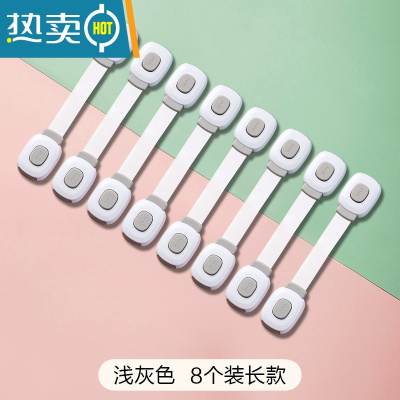 显彩儿童安全锁防护抽屉锁婴儿防夹手多功能宝宝防开冰箱柜子柜门锁扣 花色房门安全扣