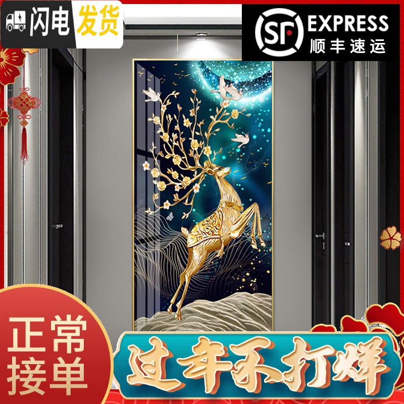 三维工匠5d钻石画满钻客厅北欧风格星空麋鹿十字绣2019新 [满钻版]100x200厘米5D魔方圆钻[满钻全贴更漂亮]送
